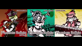 【東方キャノンボール】Phantom Soliste 大合葬ver.【同時再生】