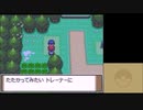 【実況】ポケットモンスタープラチナを初見だけどやってみた！プレイPart3