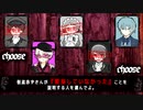 【アルネの事件簿　Case２-Teil7-】ジシェとアルネの狂気の推理ゲーム！？part4