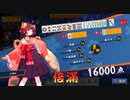 #49 一日一雀【雀魂-じゃんたま-】麻雀じゃん