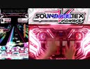 【SDVX】月一企画 '20/9のボルテを振り返る（前編）