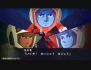スーパーロボット大戦X-Ω イデオンΩ「イデオンガン」
