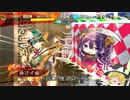 【三国志大戦４】おにいちゃんと呼んで下さい、お願いします。352