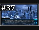 【シンギュラリティ・オブ・ガール】SF・青春ノベルゲームを読みましょう３７【ごーぐる】