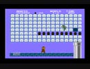 【ファミコン】　スーパーマリオブラザーズ「T-1」　【256W】
