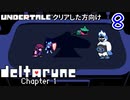 もう一つの平和なRPGをやってみた。　８
