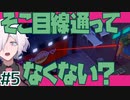 【PatyHard2】#5 いくらなんでも市民の索敵強すぎる【ストラテジー/インディーズ】