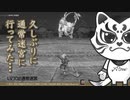 ダイジェスト：【DQX】久しぶりに通常迷宮に行ってみた! ～あの頃から時が止まっている～【豆Tuber】