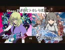 【遊戯王OCG】第25話『機動戦士ガンダムSEED DESTINY』VS『グランブルーファンタジー』【ヒトカレらぼ】
