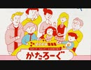人の趣味・嗜好をどれだけ当てられますか【かたろーぐ】 part1