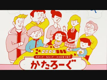 人の趣味・嗜好をどれだけ当てられますか【かたろーぐ】 part1