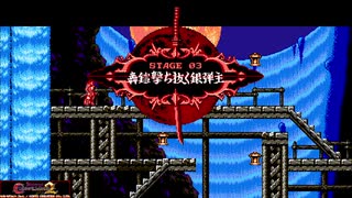 #10【ゲームプレイ】レトロゲーみたいなBloodstained: Curse of the Moon 2やるわ！