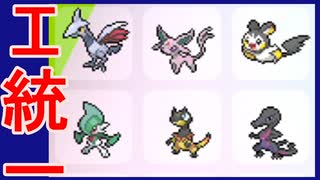 人気の 実況プレイ動画 ポケモン 動画 50 716本 28 ニコニコ動画