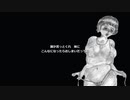 朝日楼【朝日のあたる家（CeVIO・銀咲撫子＝銀咲大和女声化】