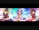 【東方キャノンボール】PrismA (Unison Ver)【同時再生】