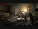 ビビりのBIOHAZARD7 パート9