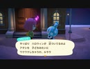 あつまれどうぶつの森 実況プレイpart200