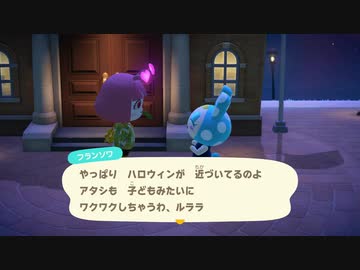 あつまれどうぶつの森 実況プレイpart200