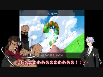 【ツイステ偽実況】2年C組の「スーパーマリオサンシャイン」実況【Part3】