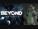 【実況】BEYOND: Two Souls Part19