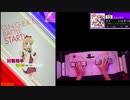 【クソザコオンゲキ手元合成プレイ動画】「いぇす！ゆゆゆ☆ゆるゆり♪♪」MASTER12