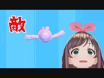 キズナアイ、Fall Guysで空から敵が降ってきて絶叫【切り抜き】