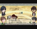 【偽実況】問答無用の妖怪退治【二十二巻】
