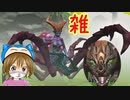 【ファイナルソード初見実況】part2.今更ながら、販売中止で話題になった神クソゲーを順々に上げていきます！