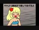 【自主制作アニメ】ぜんまいシリーズ　その⑥　+おまけ【修正版】