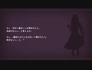 WILL-素晴らしき世界-を二人で実況してみた【Part36】