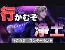 【ツイステ】 「Piece of my world」を古文変換アプリで変換してみた結果WWWWWWWWWWWWW【TWISTED WONDERLAND】【ツイステッドワンダーランド】