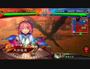 【三国志大戦】歩隲くんの為の白鶴戦巧者72【十陣・対蜀4義兄弟の結束】