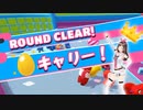 FallGuysで卵を泥棒しキズナアイ活躍【切り抜き】