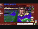 【ニコ生録画】サーモンラン控え室#01-2【未編集】