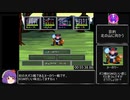 里見の謎RTA　1時間58分08秒06　part2/4