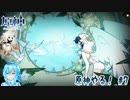 【実況】原神やる！【7】