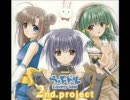 ﾄﾞﾗﾏCD らぶﾄﾞﾙ 2nd.project 1(ﾄﾞﾗﾏ編:全話/2期生)