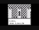 嫌われない人生を夢見てONIⅡ隠忍伝説 初プレイ実況　part7