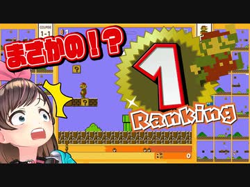キズナアイ、初めて1位が取れてめっちゃビビる【切り抜き】