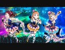 【JIMO-AI Dash!】この悲しみの令和に輝きを！【高海千歌・桜内梨子・渡辺曜（2年生）REMIX】【5th】【7周年】