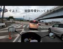 バイク車載映像でジョジョ小ネタ動画作ってみた！　ジョジョの奇妙な冒険　第五部　黄金の風　知らない人ゴメンね！