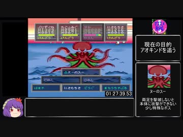 里見の謎RTA　1時間58分08秒06　part3/4