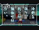 【P5R初見】冷静を保て。怒りは議論ではない。#11【飲酒実況】