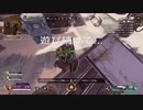 [Apex]このランクマは調子良かった！ #1