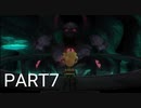 ラスボスがラスボスだぁぁぁあ【EVOLAND】part7(終)