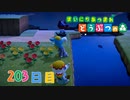 【実況】まいにち あつまれ どうぶつの森203日目