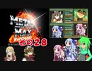 不幸村+α メタルマックス２リローデッド その２８