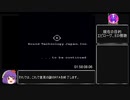 里見の謎RTA　1時間58分08秒06　part4/4