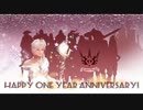 【ニコカラ】進めグランタニア　onvocal【黒い砂漠ギルド　グランタニア王国一周年記念】
