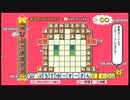 【第２回】もじっぴたん（アンコール）で遊んでみた２【単発】